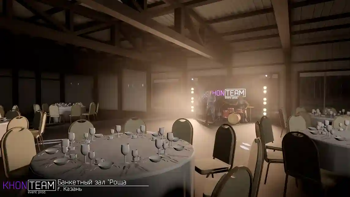 Концепт-дизайн