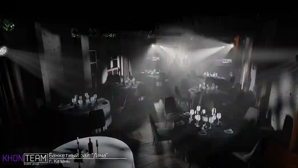 Фотореалистичная визуализация